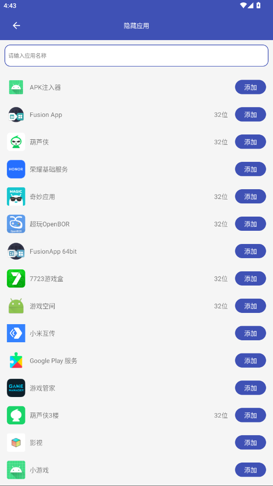 ޽࿪app°v1.0.2 ׿