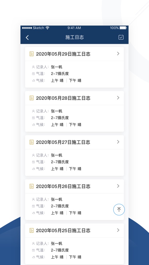 app°v5.1.2 ֻ