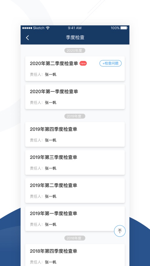 app°v5.1.2 ֻ
