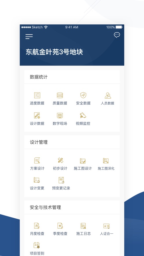 app°v5.1.2 ֻ