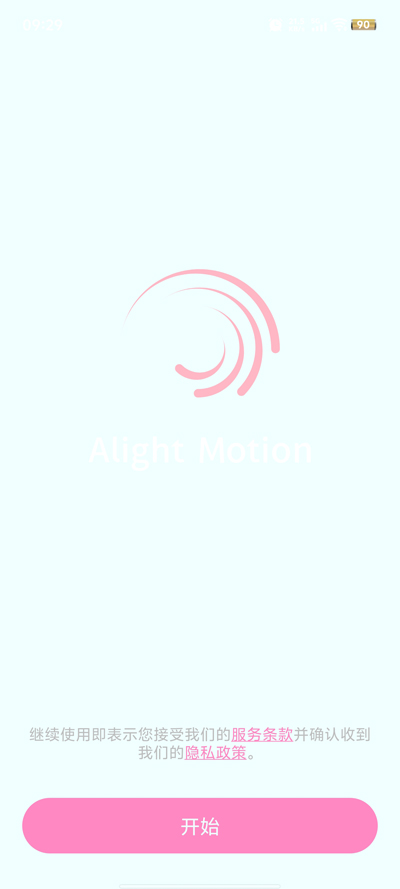 AloneSy°v680.0119 ٷ