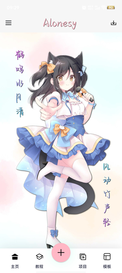 AloneSy°v680.0119 ٷ