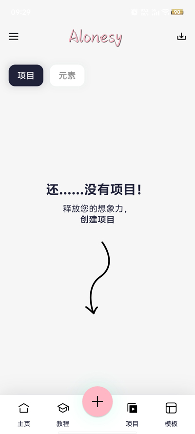 AloneSy°v680.0119 ٷ