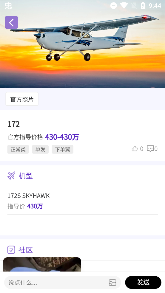 app׿v1.0.0 °