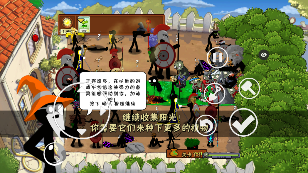 ˴սʬtv(PvZ TVֲ)v1.1.5 °