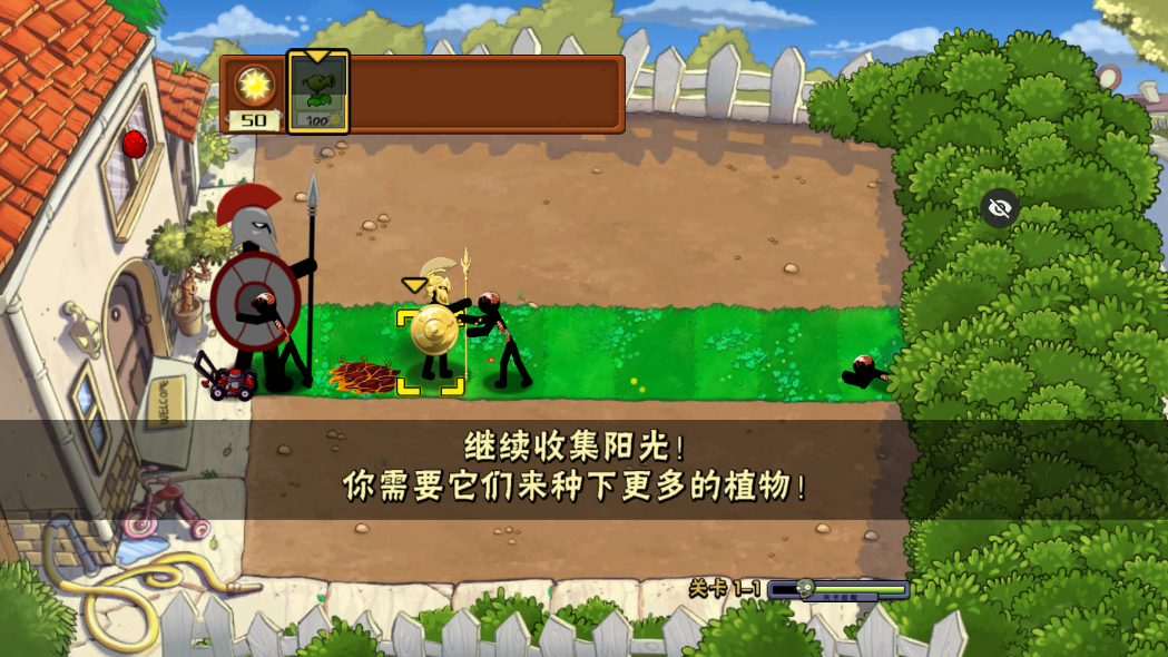 ˴սʬtv(PvZ TVֲ)v1.1.5 °