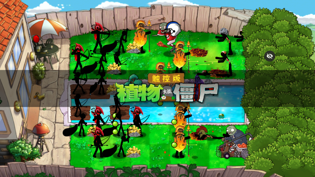 ˴սʬtv(PvZ TVֲ)v1.1.5 °