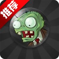 ˴սʬtv(PvZ TVֲ)v1.1.5 °