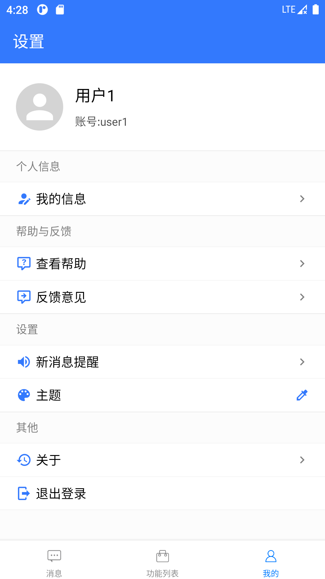 ư칫ֻappv1.0.10 °