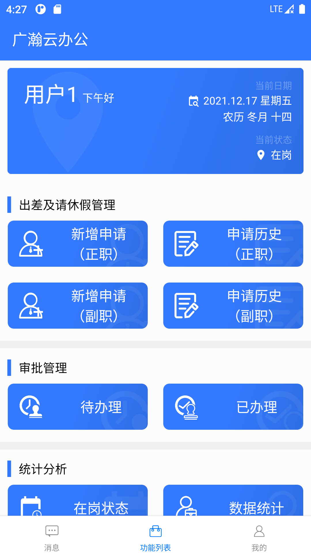 ư칫ֻappv1.0.10 °