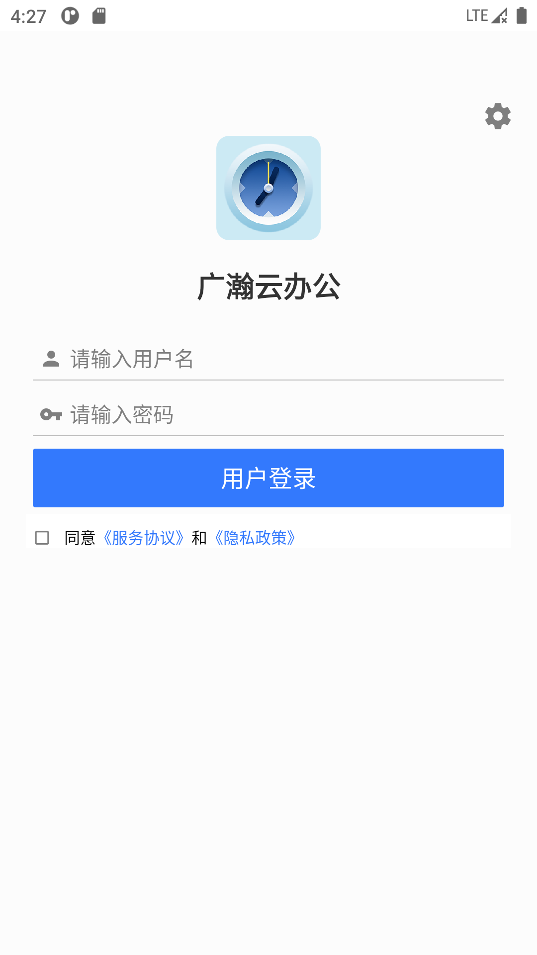 ư칫ֻappv1.0.10 °