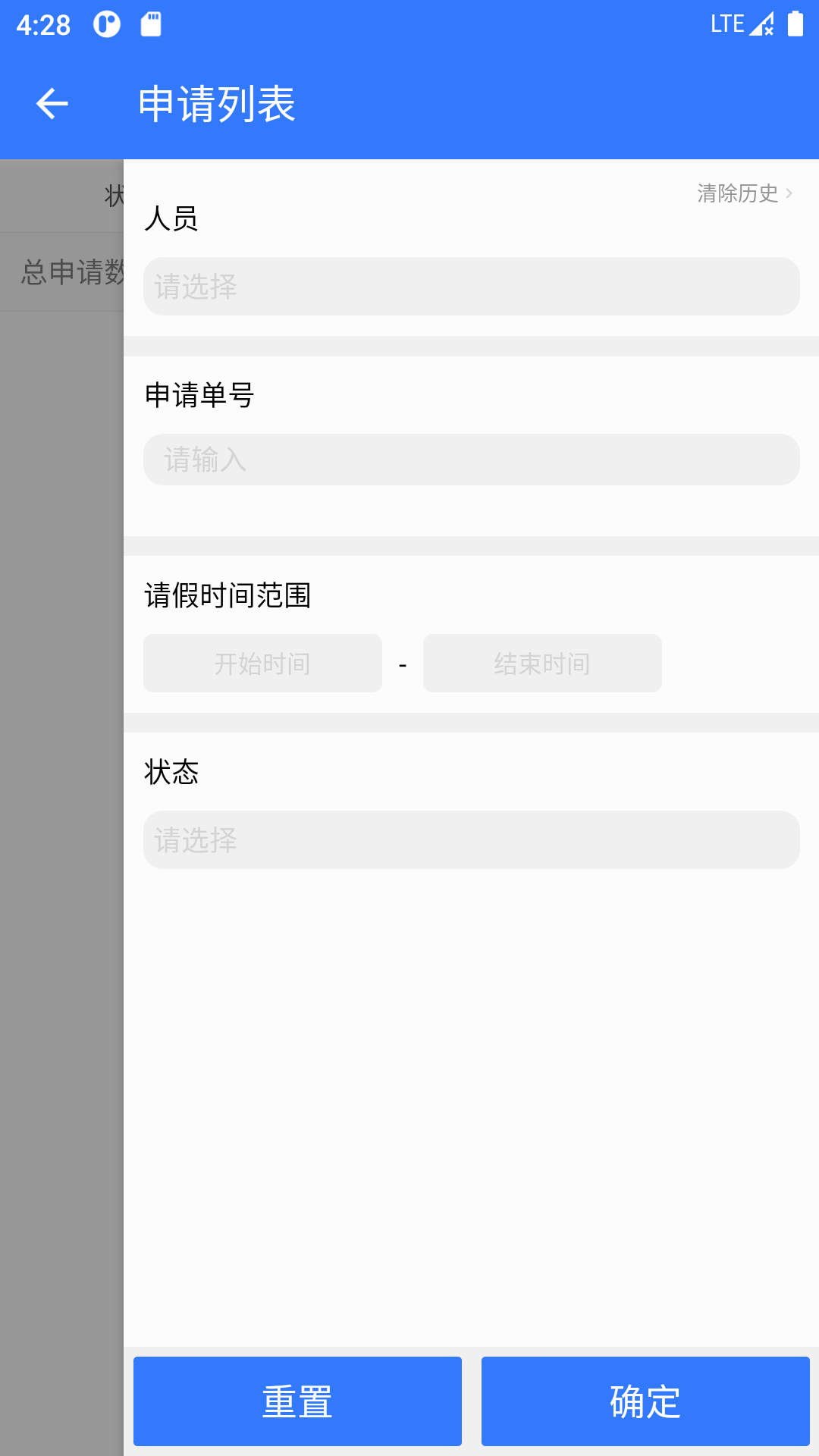 ư칫ֻappv1.0.10 °