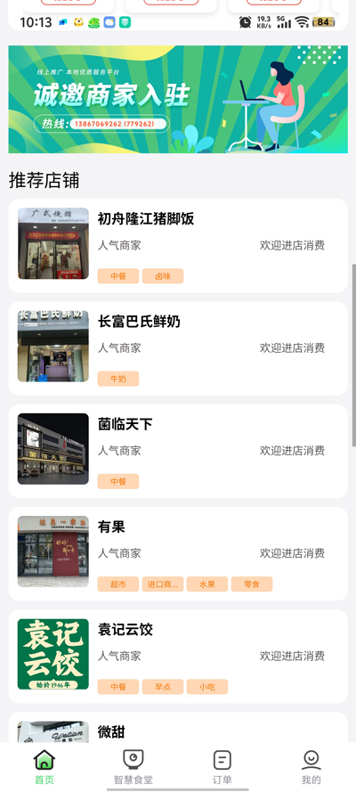 籦app°汾v1.4.9 ׿