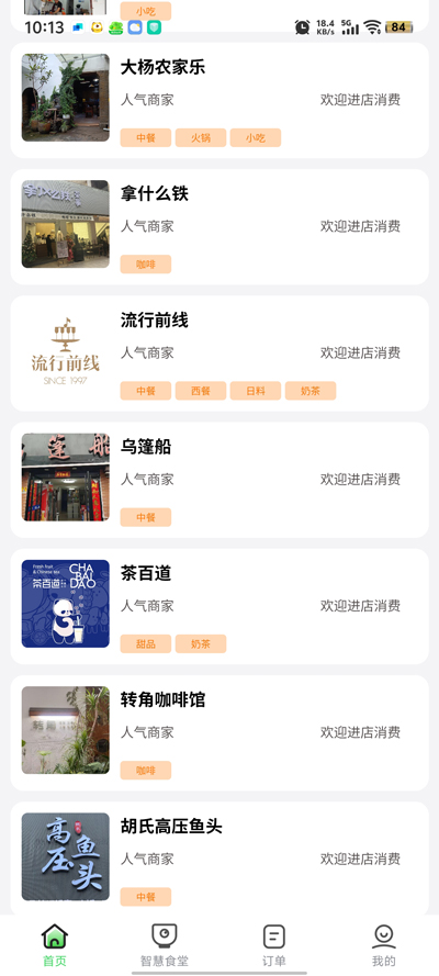 籦app°汾v1.4.9 ׿