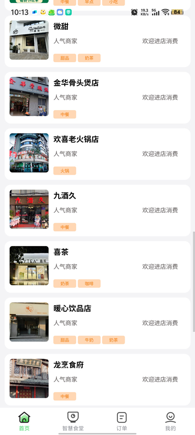 籦app°汾v1.4.9 ׿