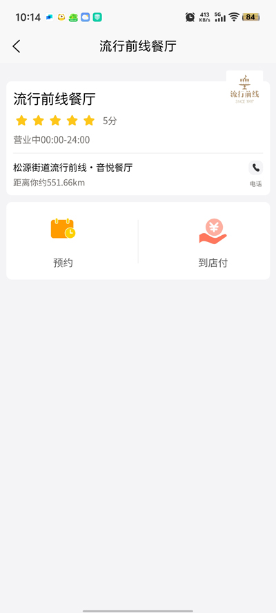 籦app°汾v1.4.9 ׿