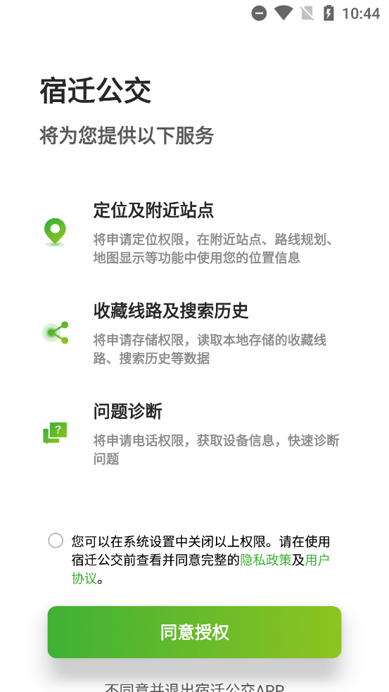 Ǩappٷv1.0.0 ׿