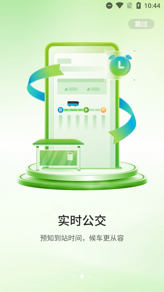 Ǩappٷv1.0.0 ׿