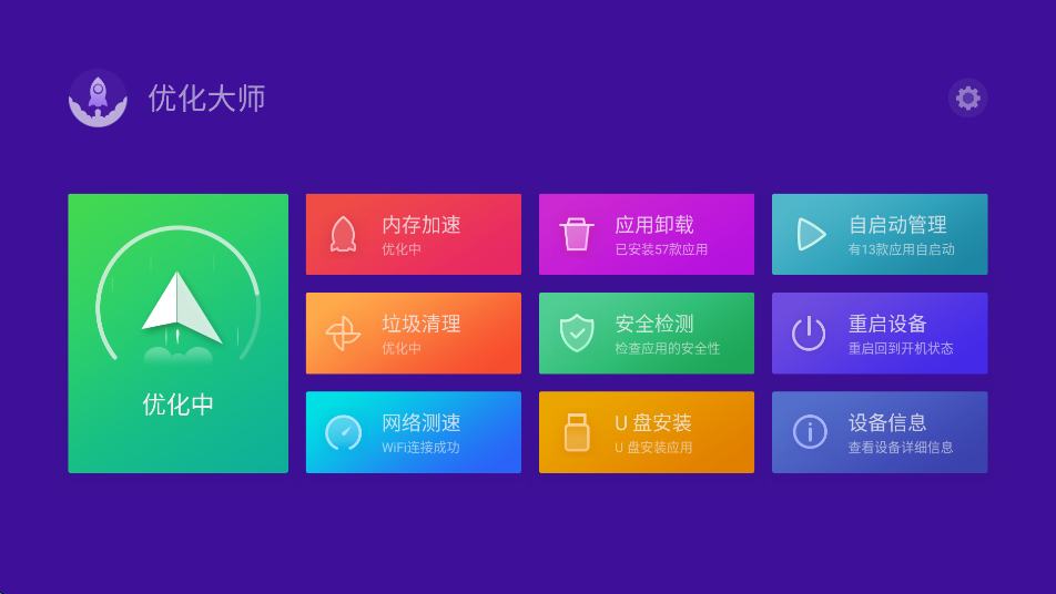 ŻʦӰv3.0.1.0 °