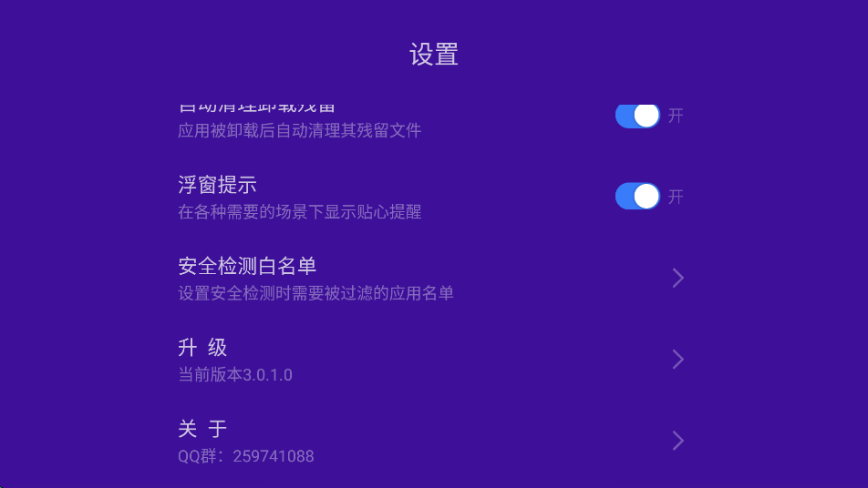 ŻʦӰv3.0.1.0 °