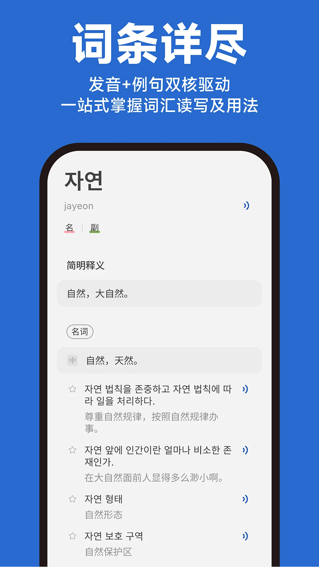 Koriappٷv1.0.0 °
