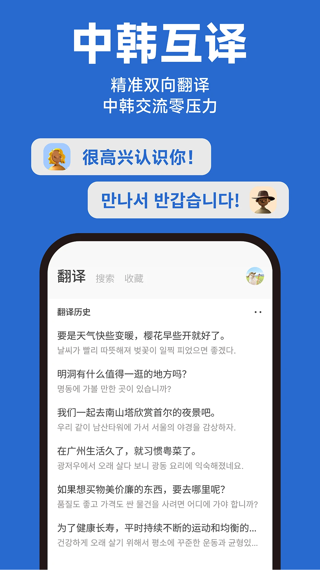 Koriappٷv1.0.0 °