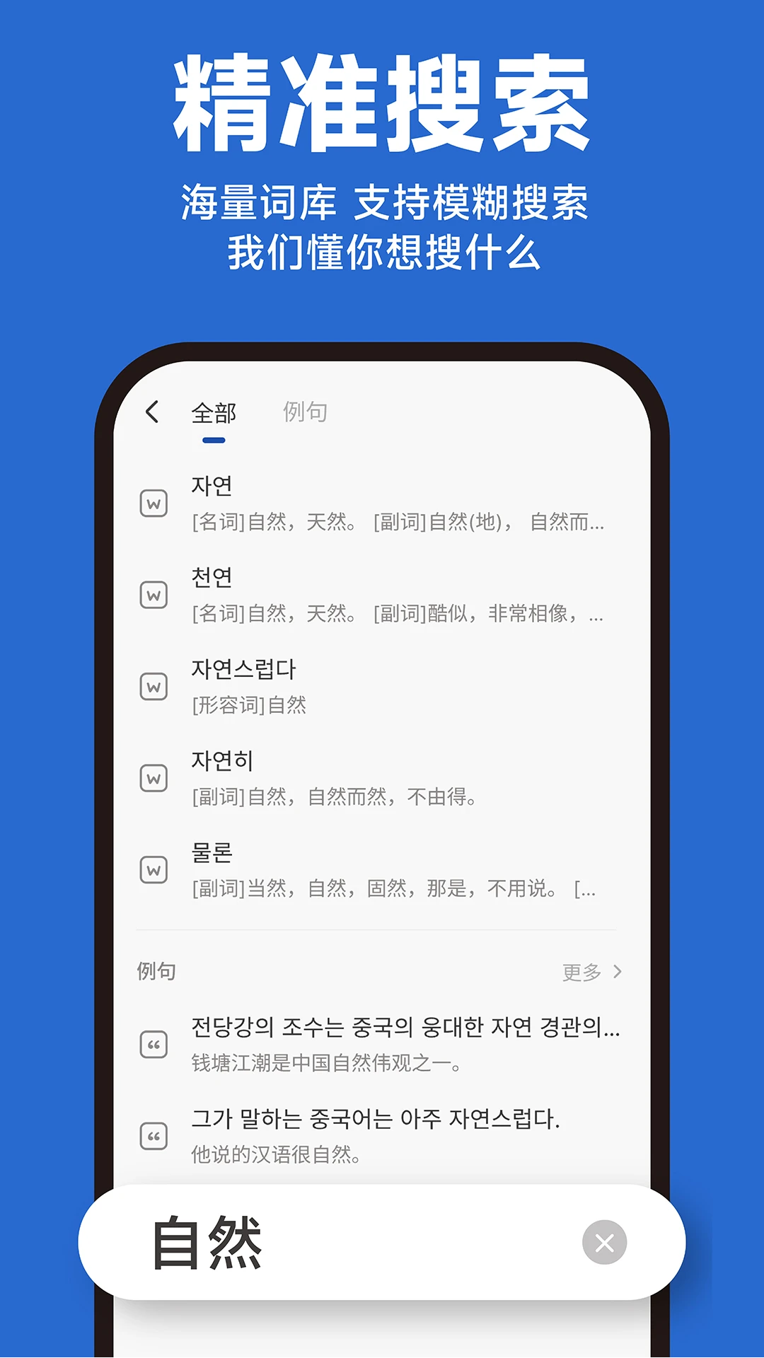 Koriappٷv1.0.0 °