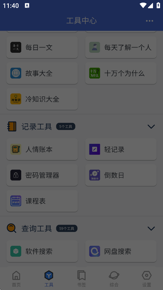 Ἧappٷv1.7.3 °