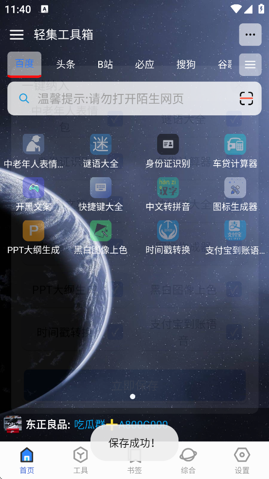 Ἧappٷv1.7.3 °