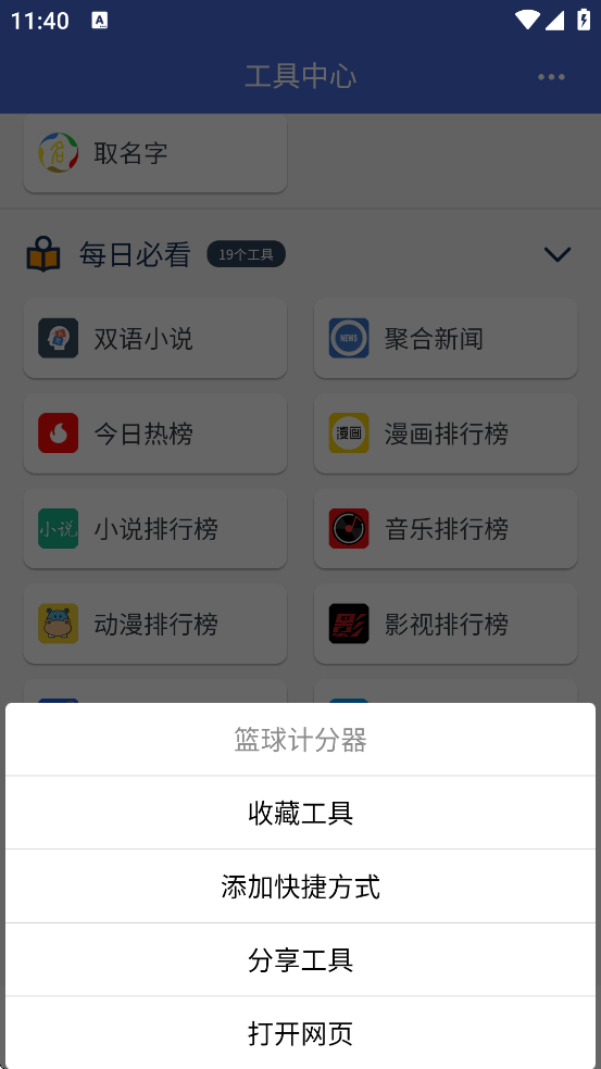 Ἧappٷv1.7.3 °
