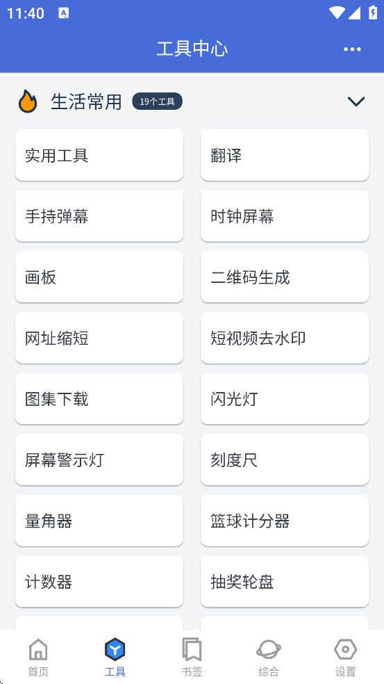 Ἧappٷv1.7.3 °