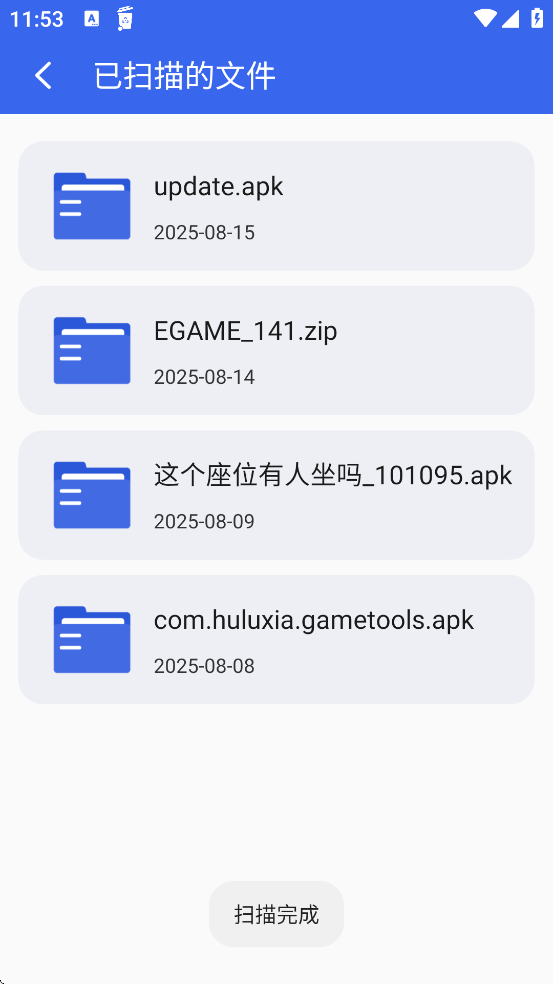 ݻվ׿Recycle Binv1.3.0 °