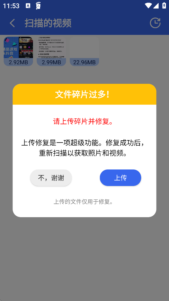 ݻվ׿Recycle Binv1.3.0 °