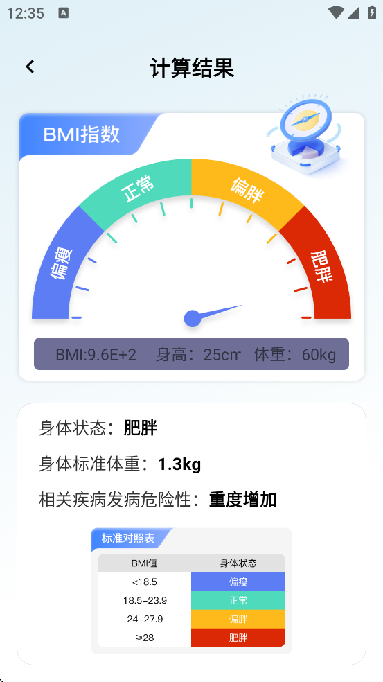 ȫܼӦֻ(ȫܼ)v1.0.1 °
