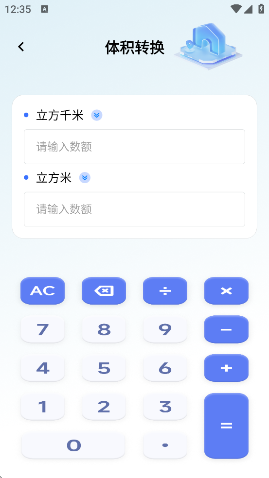 ȫܼӦֻ(ȫܼ)v1.0.1 °