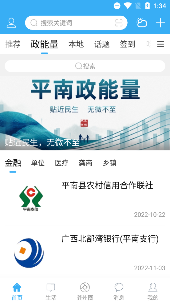 appذװv6.0.0 ׿