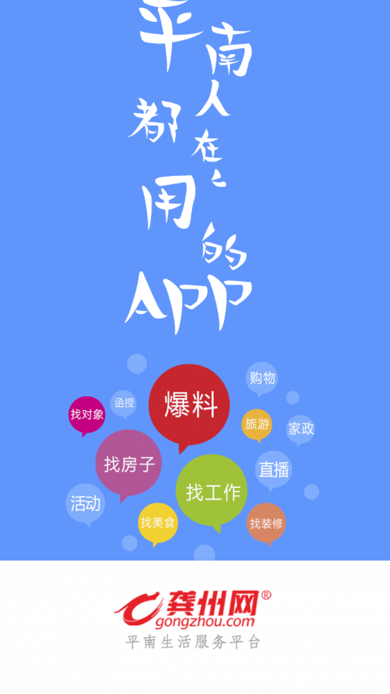 appذװv6.0.0 ׿
