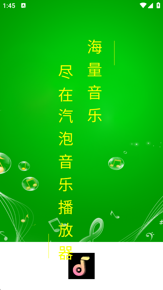 ֲappֻv1.0.4 °