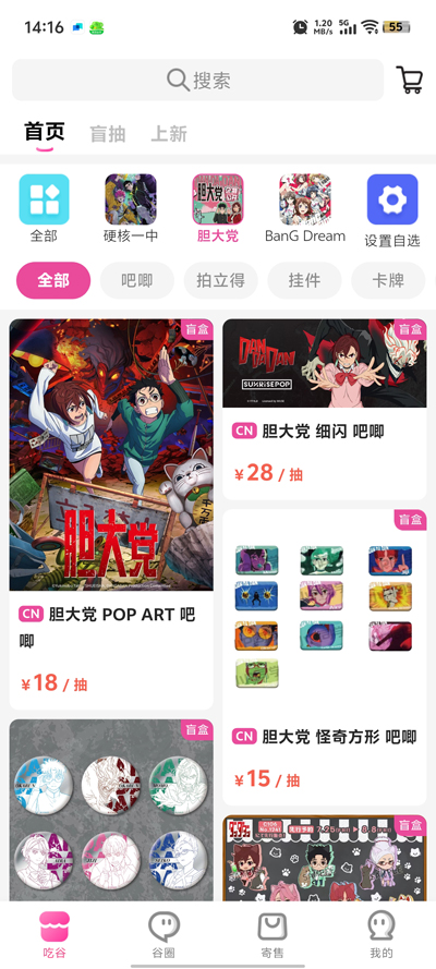 ˹app°v1.3.1 ٷ