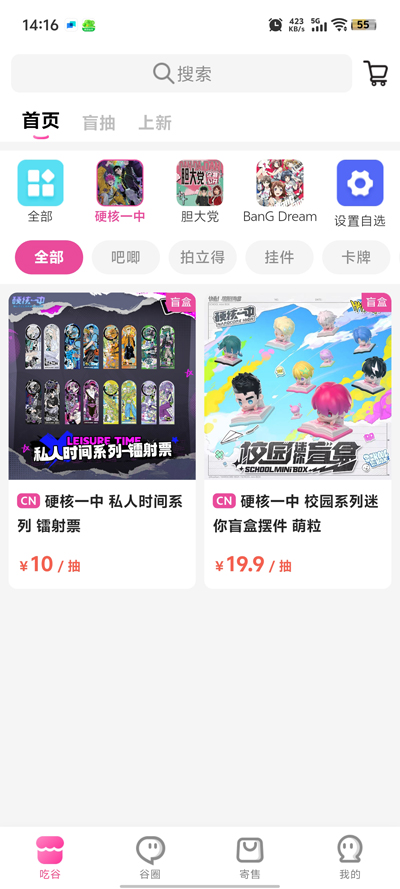 ˹app°v1.3.1 ٷ