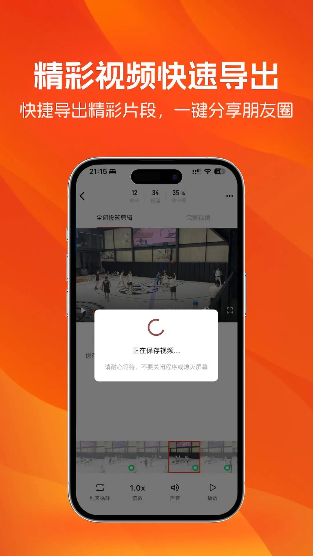 likesports׿v0.1.14 ֻ