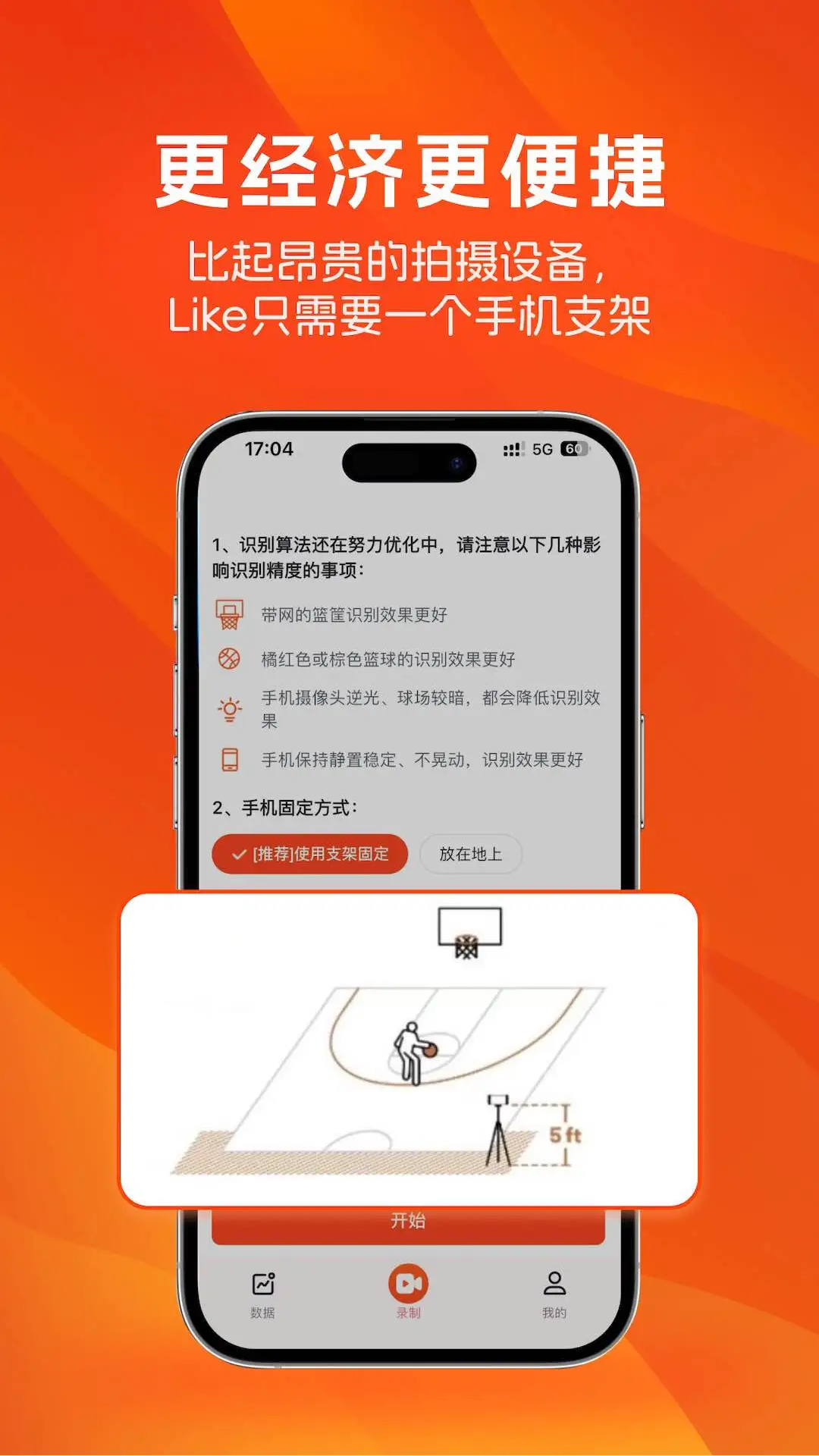 likesports׿v0.1.14 ֻ