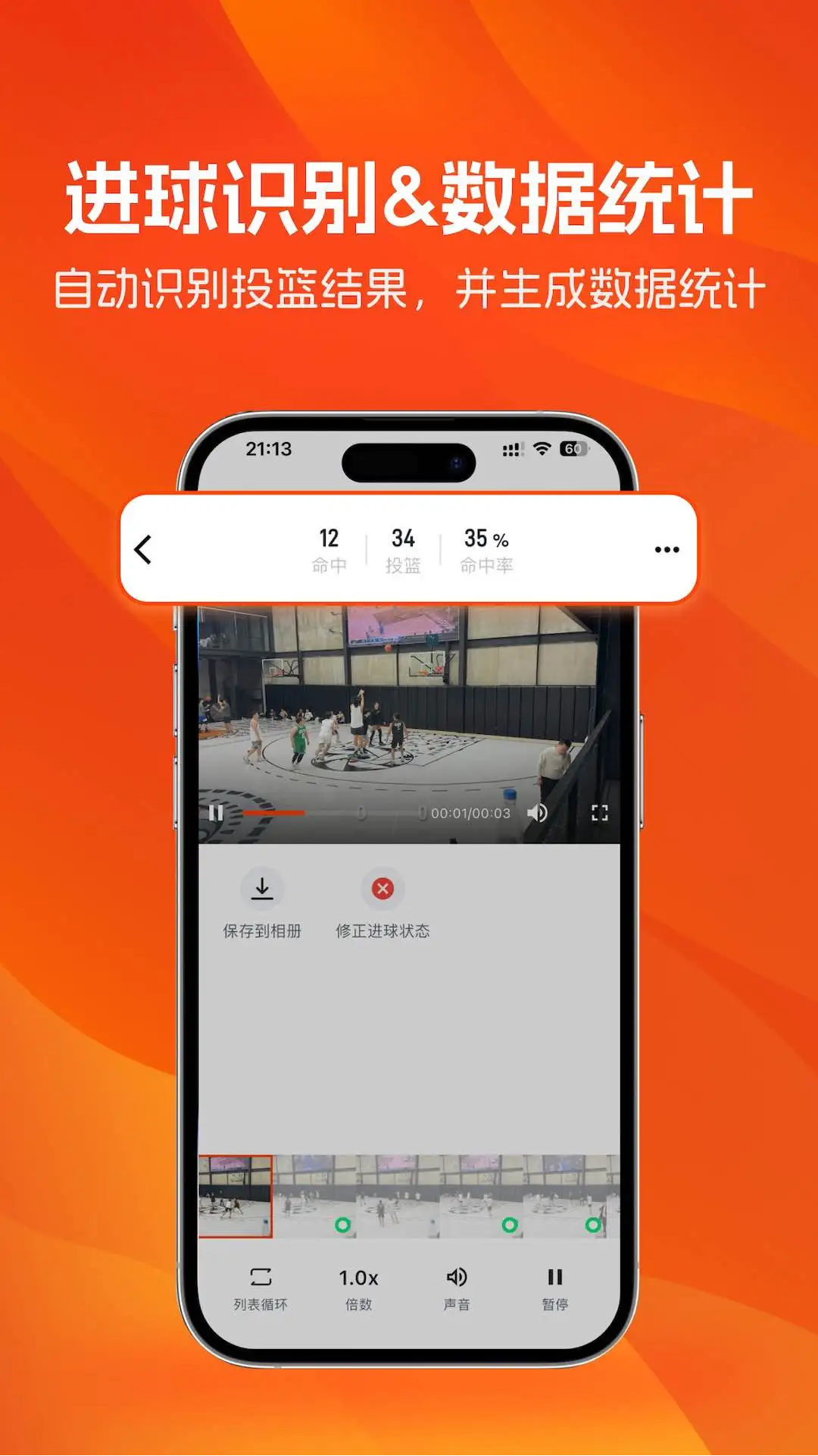 likesports׿v0.1.14 ֻ