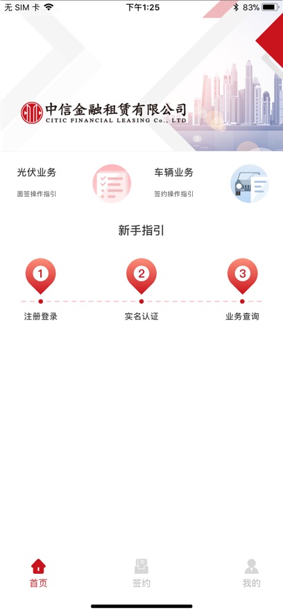eapp׿v4.3.2 °