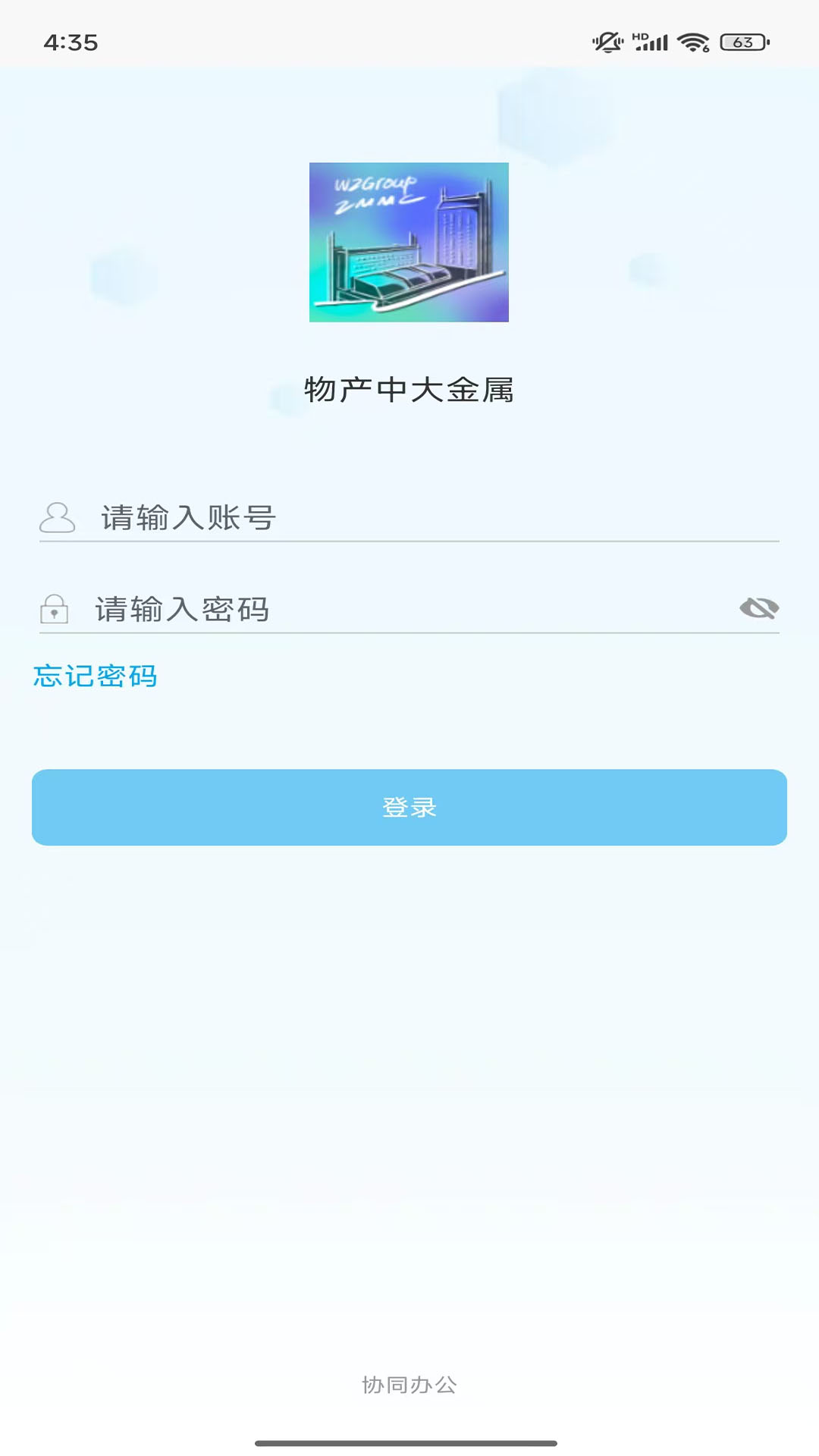 Эͬapp׿v3.1.6 °