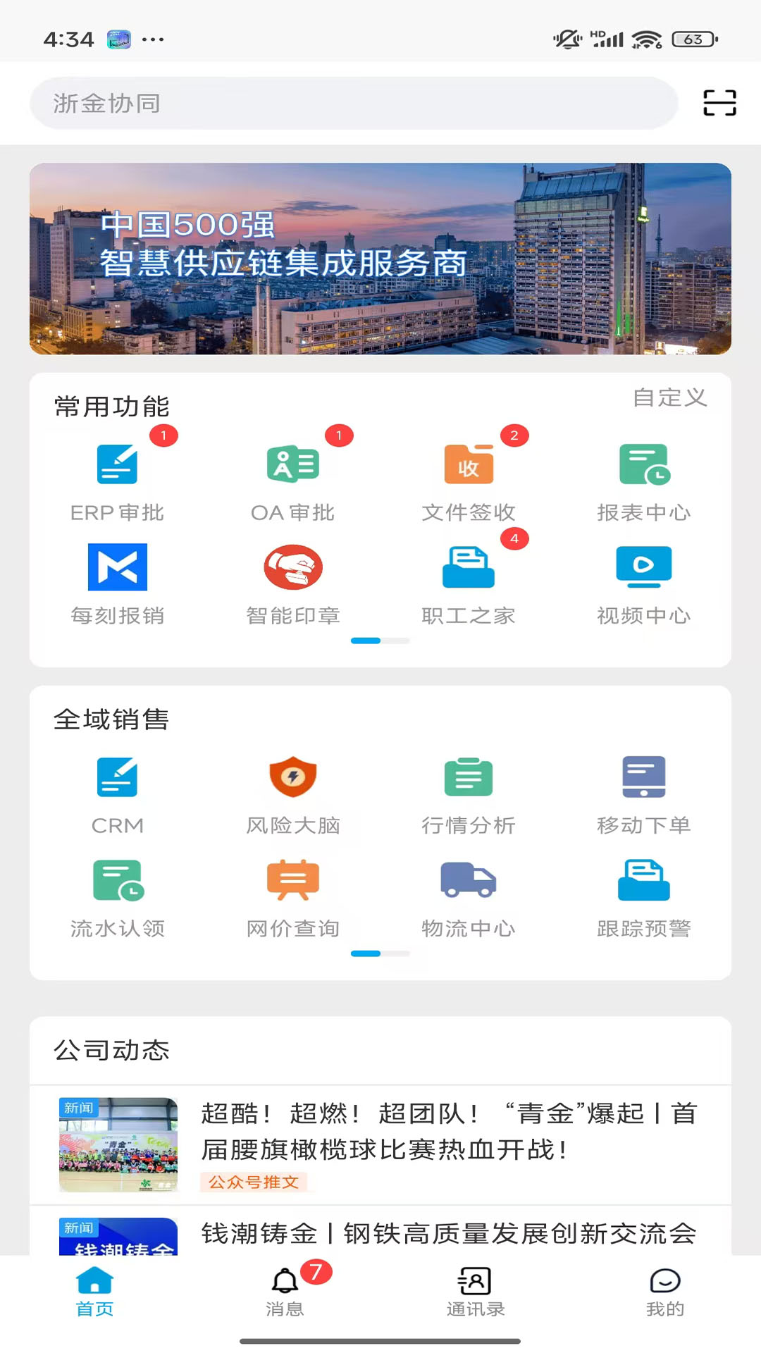 Эͬapp׿v3.1.6 °