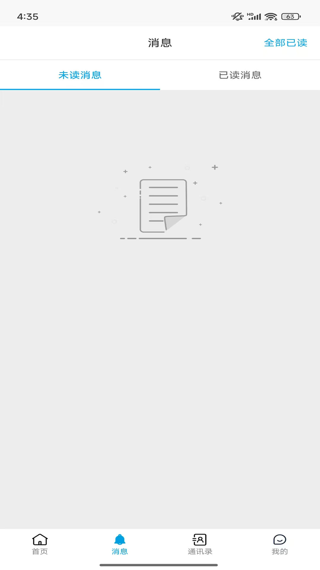 Эͬapp׿v3.1.6 °