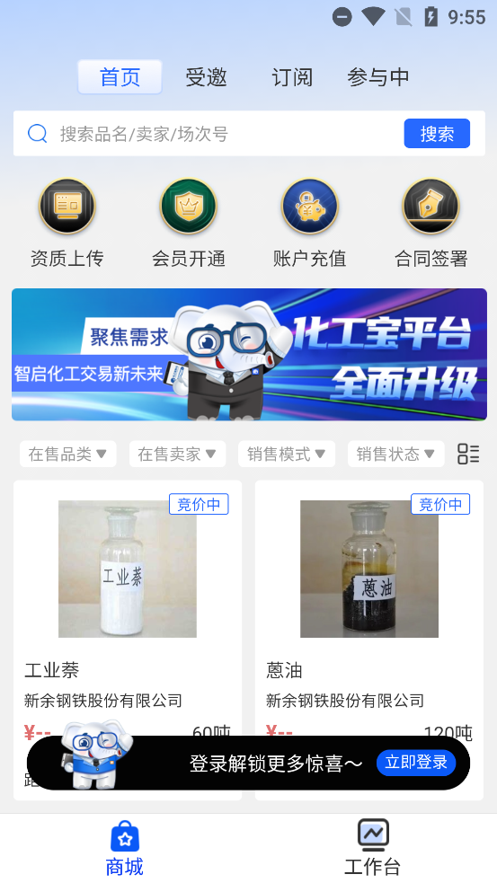 appٷv3.0.5 ֻ
