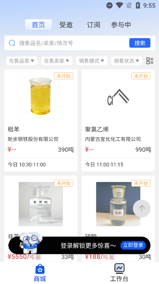 appٷv3.0.5 ֻ