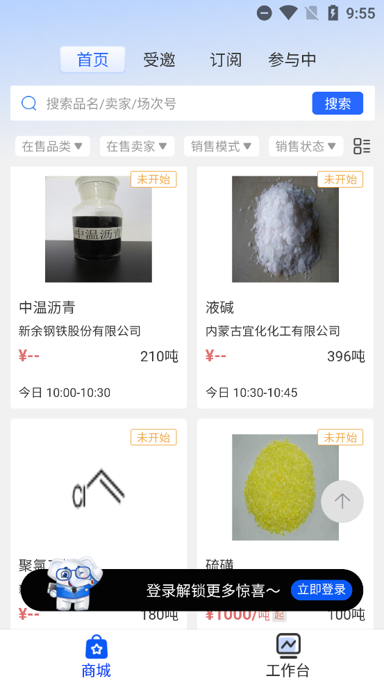 appٷv3.0.5 ֻ